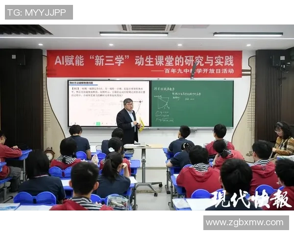 南京排球队区域防守创新之路探索与实践分析