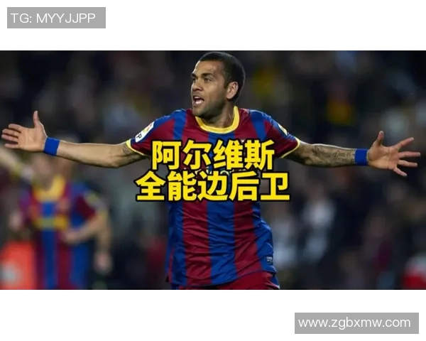 退役外国足球明星的传奇人生与对足球的深远影响分析