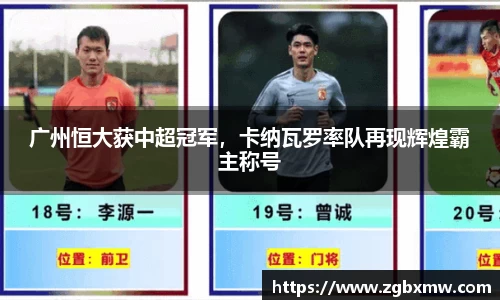 jbo竟博电竞app