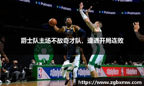 jbo竟博电竞app