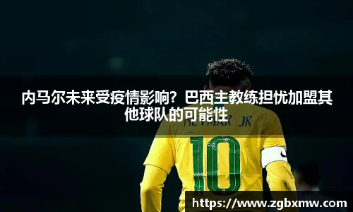 jbo竟博电竞平台