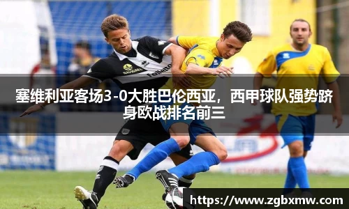 jbo竟博电竞app