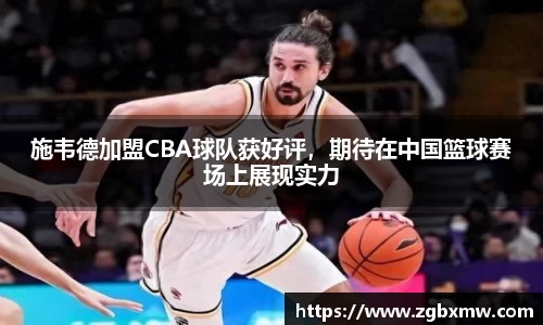 jbo竟博电竞官网