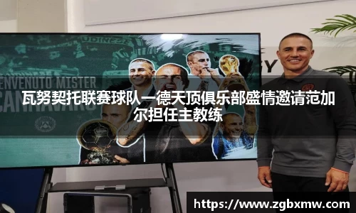 jbo竟博电竞