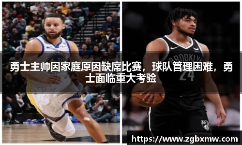 jbo竟博电竞app