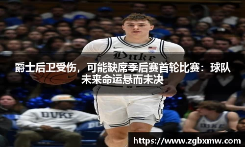 jbo竟博电竞平台