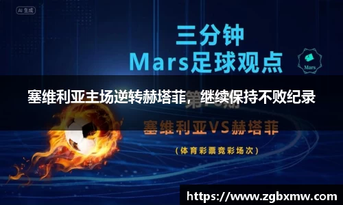 jbo竟博电竞官网