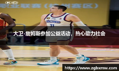 jbo竟博电竞官网