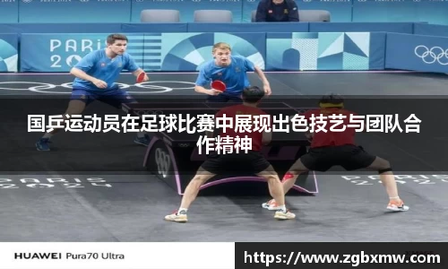 jbo竟博电竞官网
