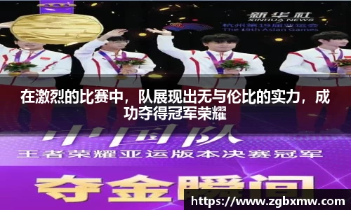 jbo竟博电竞