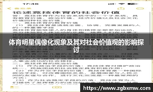 jbo竟博电竞平台