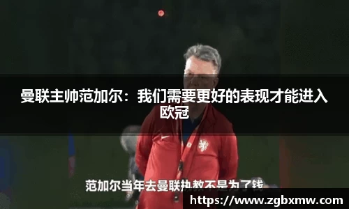 jbo竟博电竞app