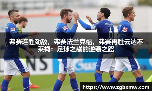 jbo竟博电竞官网