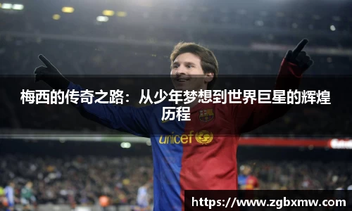 jbo竟博电竞平台