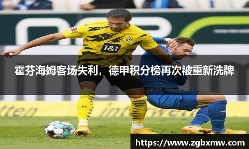 jbo竟博电竞app