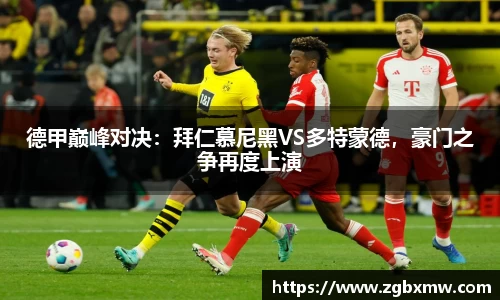 zoty中欧官方app下载