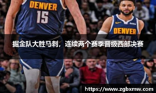 zoty中欧官方网站