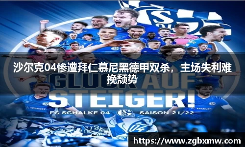 zoty中欧官方app下载