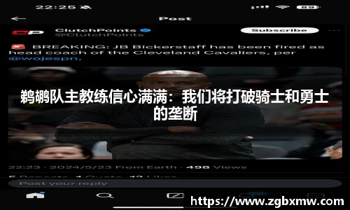 zoty中欧官方app下载