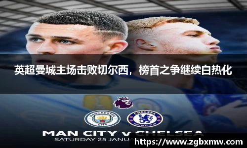 zoty中欧官方app下载