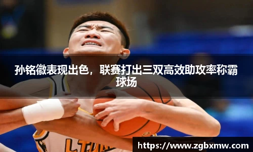 zoty中欧官方app下载