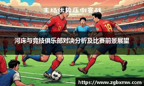zoty中欧官网