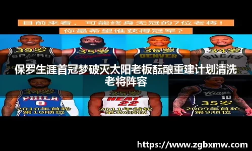zoty中欧