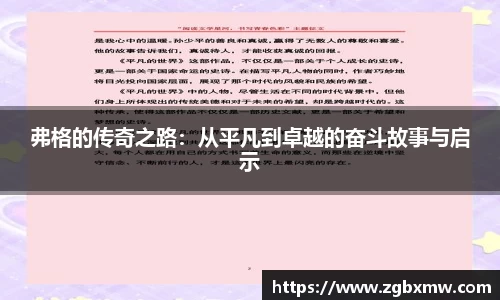 zoty中欧官方网站