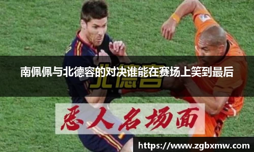 zoty中欧官网
