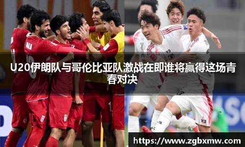 zoty中欧官网