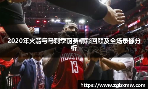 zoty中欧官网