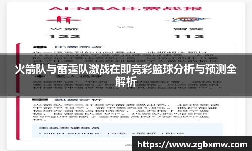 zoty中欧官网