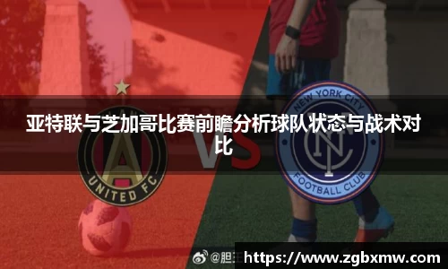 zoty中欧官方app下载