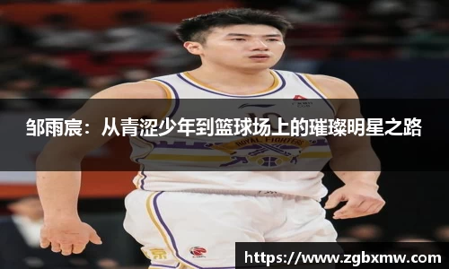 zoty中欧官方app下载