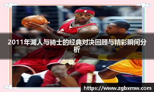 zoty中欧官方app下载