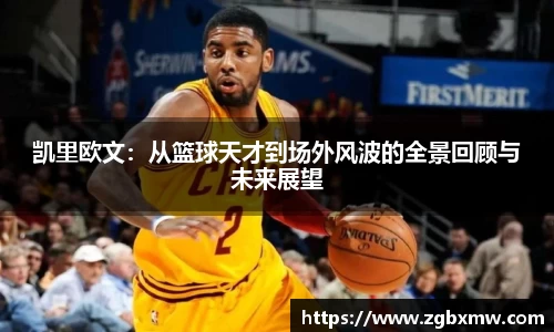 zoty中欧官方app下载