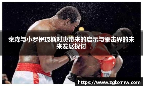 zoty中欧官方网站