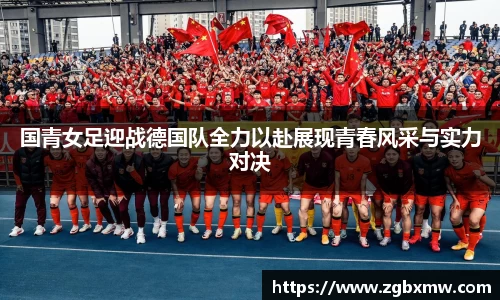 zoty中欧官方app下载