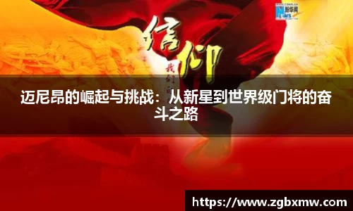 zoty中欧官网