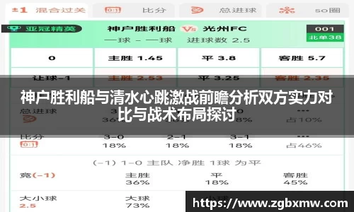 zoty中欧