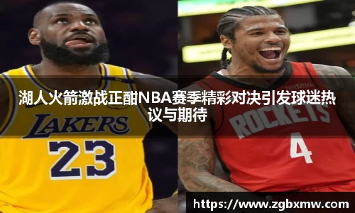 zoty中欧官网