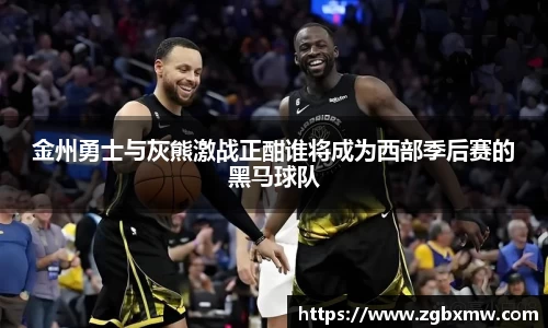 zoty中欧官网