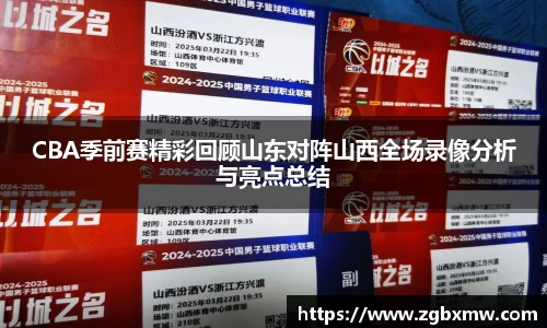 zoty中欧官网