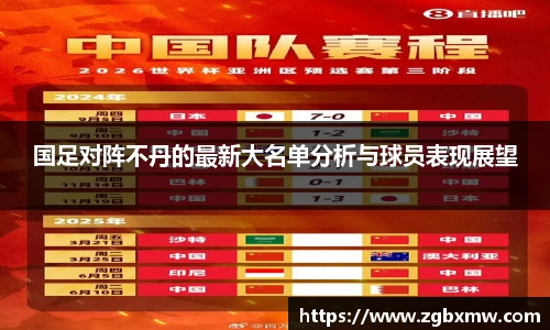 zoty中欧官方网站