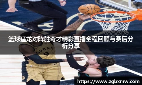 zoty中欧