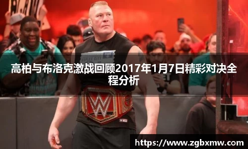 zoty中欧