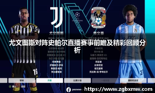 zoty中欧官方app下载