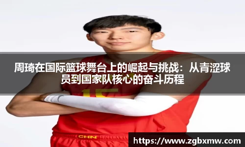 zoty中欧官方app下载