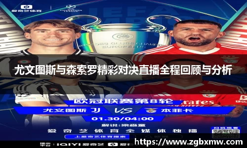 zoty中欧官网