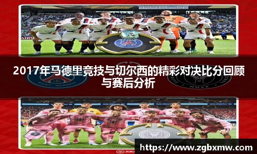 zoty中欧官方网站